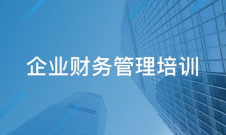 上海沃盟企业管理咨询有限好不好 沃盟经纪怎么样 淘学培训